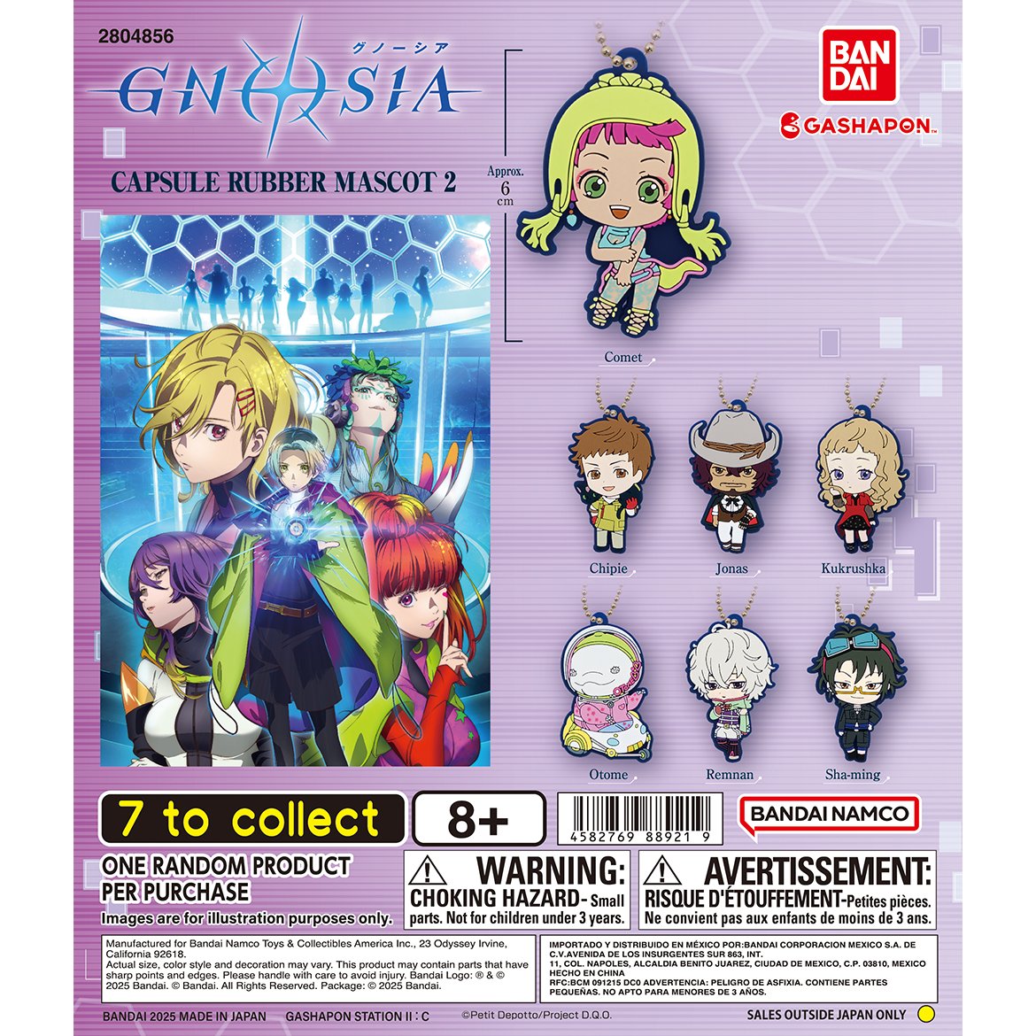gnosia_capsule_rubber_mascot_2