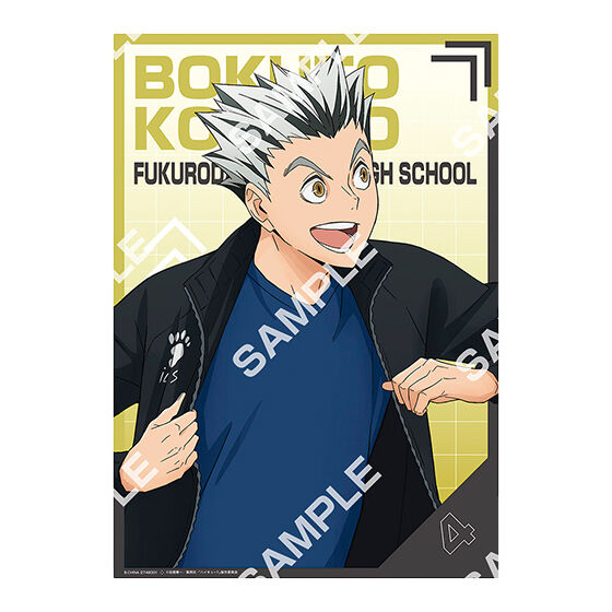haikyu_multiple_cloth_collection_jersey_exchange