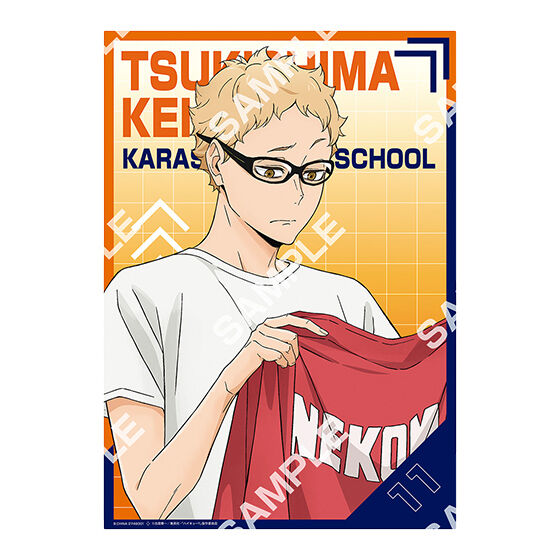 haikyu_multiple_cloth_collection_jersey_exchange