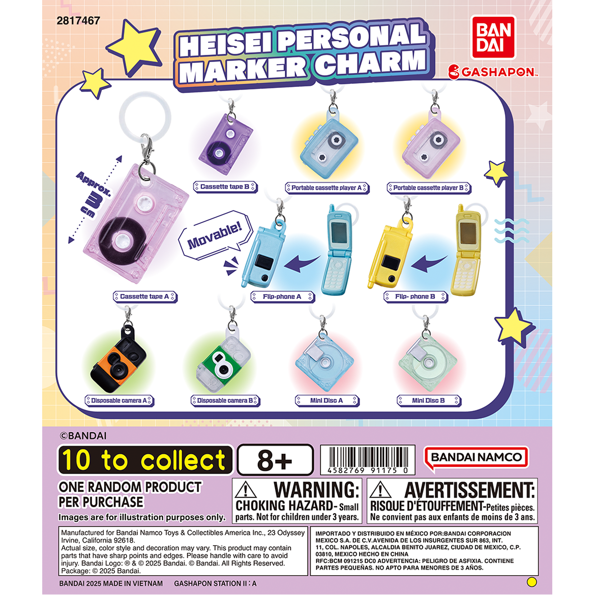 heisei_personal_marker_charm