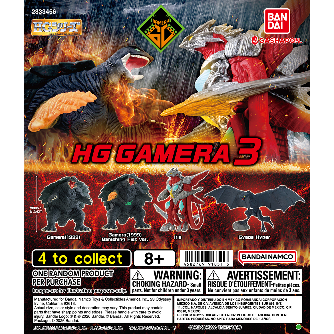 hg_gamera_3