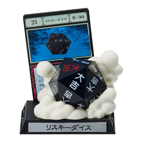 hunterxhunter_gashapon_collection_greed_island_arc