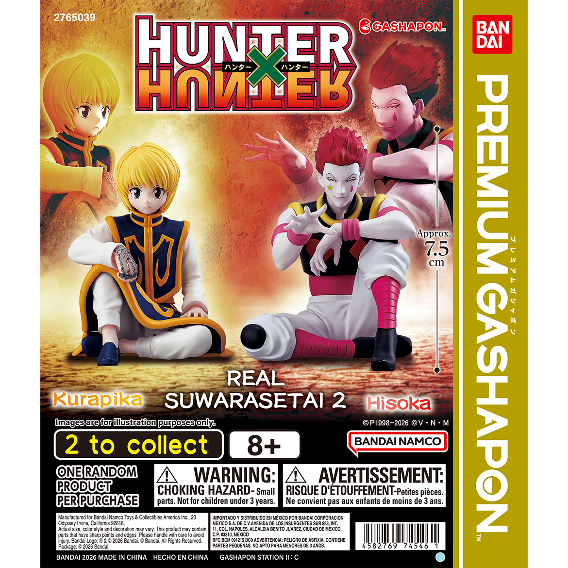hunter×hunter_real_suwarasetai_2