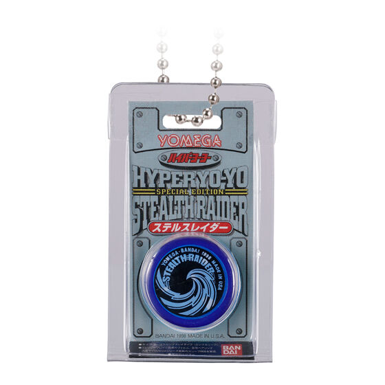 hyper_yoyo_miniature_collection