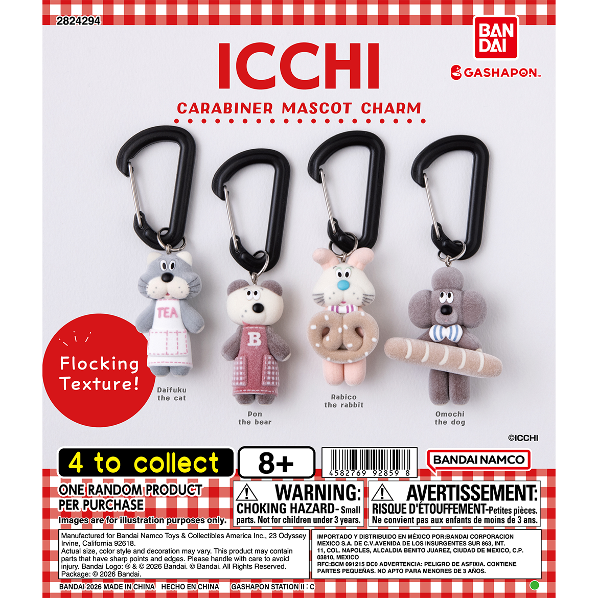 icchi_carabiner_mascot_charm