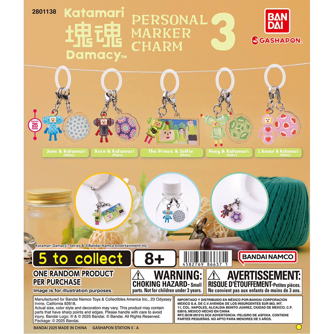 katamari_damacy_personal_marker_charm_3