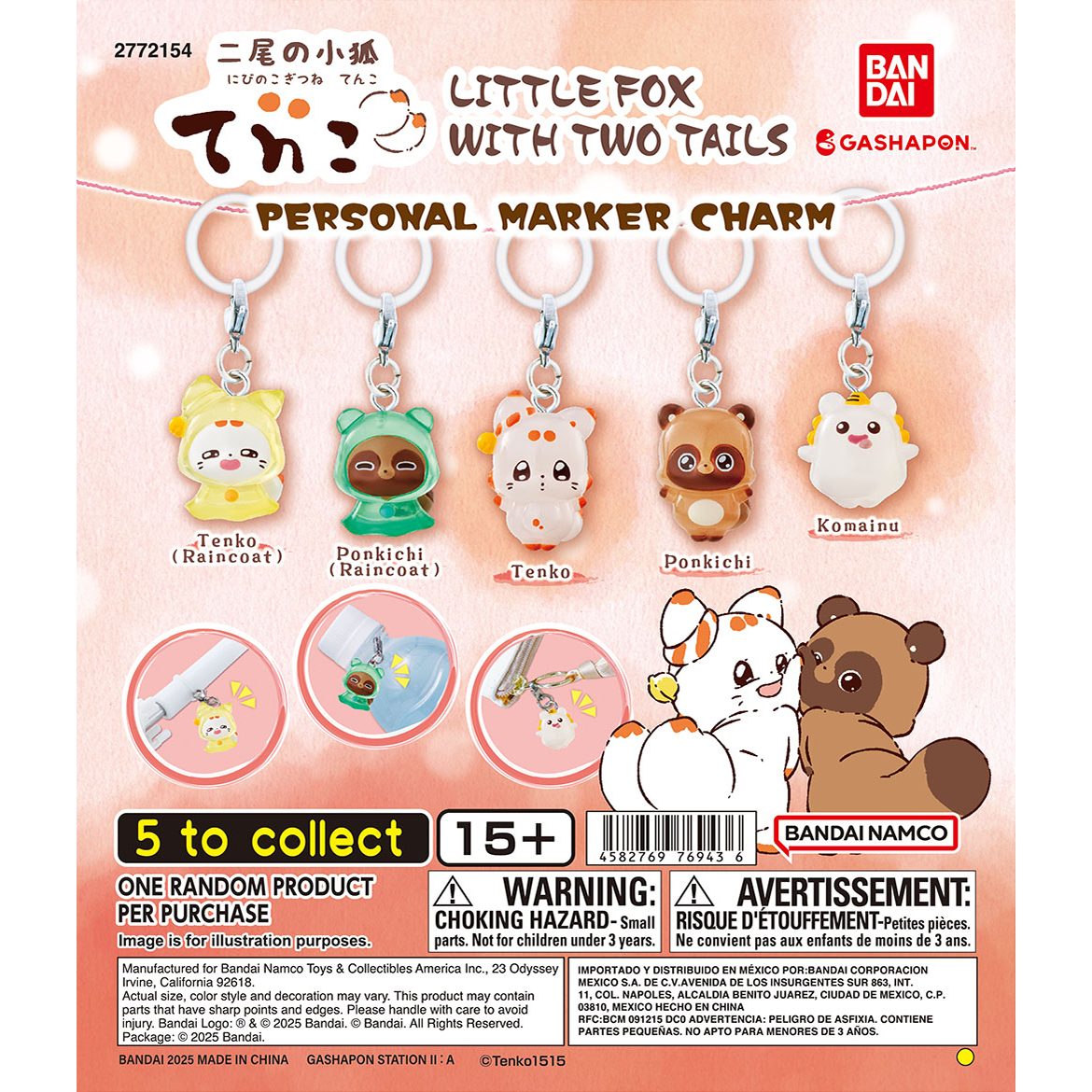 little_fox_with_two_tails_personal_marker_charm