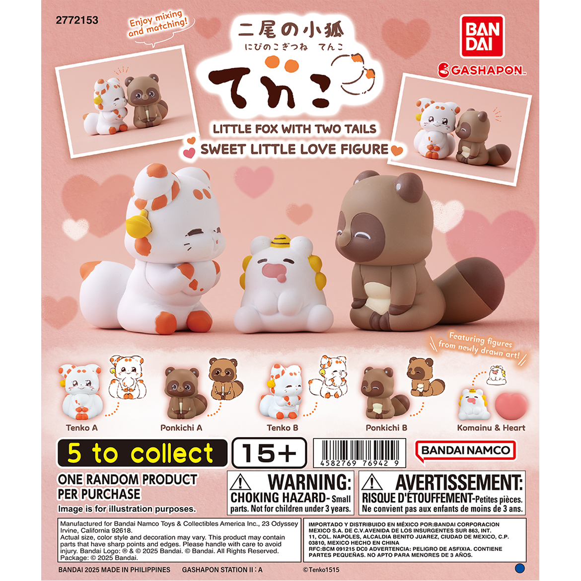 little_fox_with_two_tails_sweet_little_love_figure