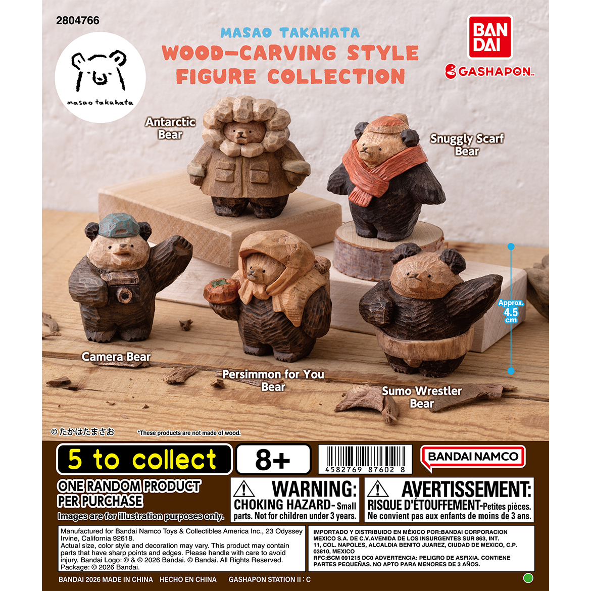 masao_takahata_wood-carving_style_figure_collection