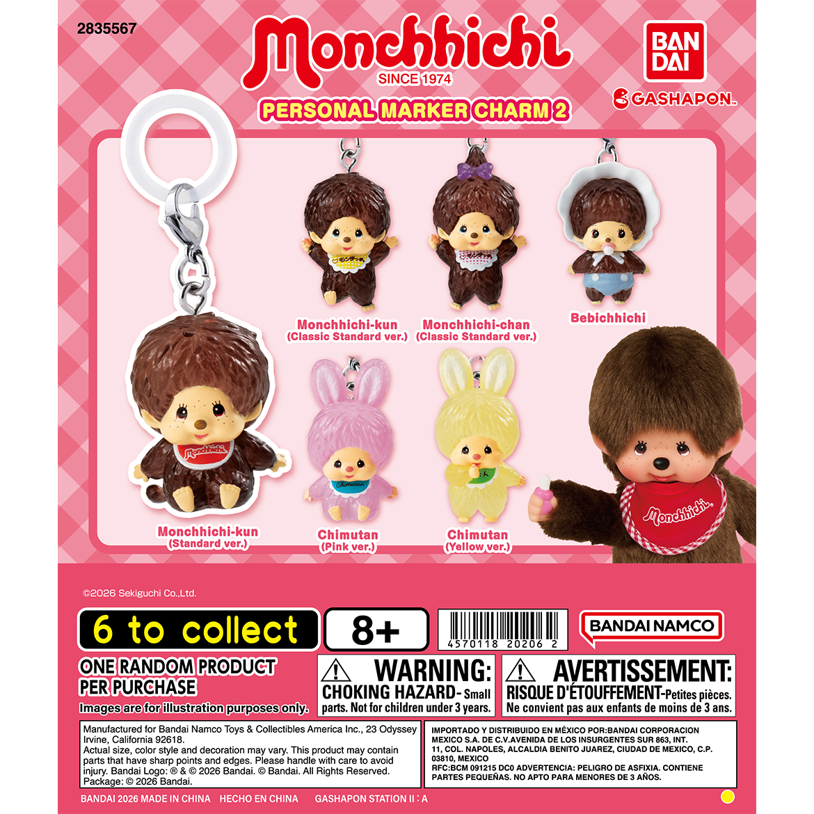 monchhichi_personal_marker_charm_2