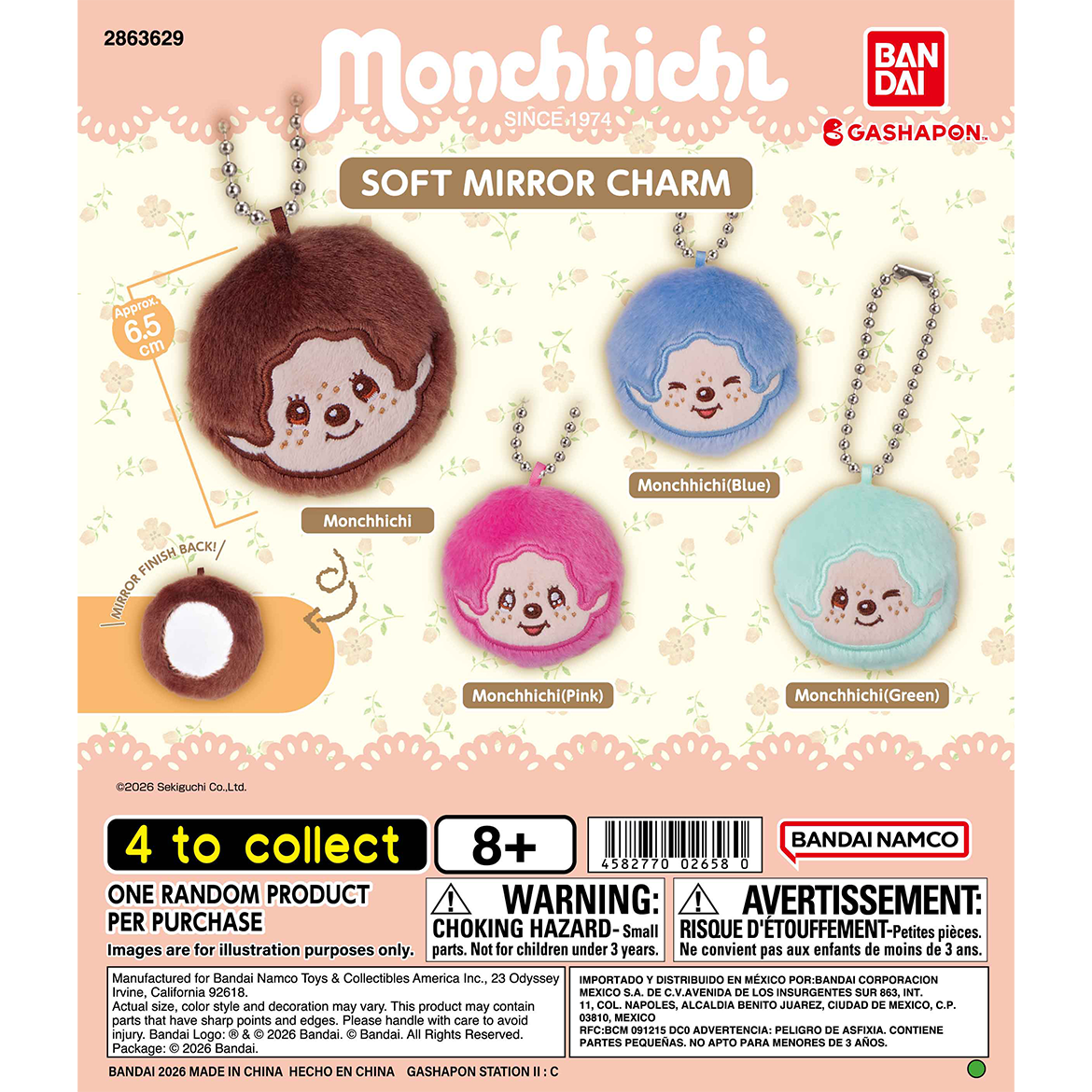 monchhichi_soft_mirror_charm