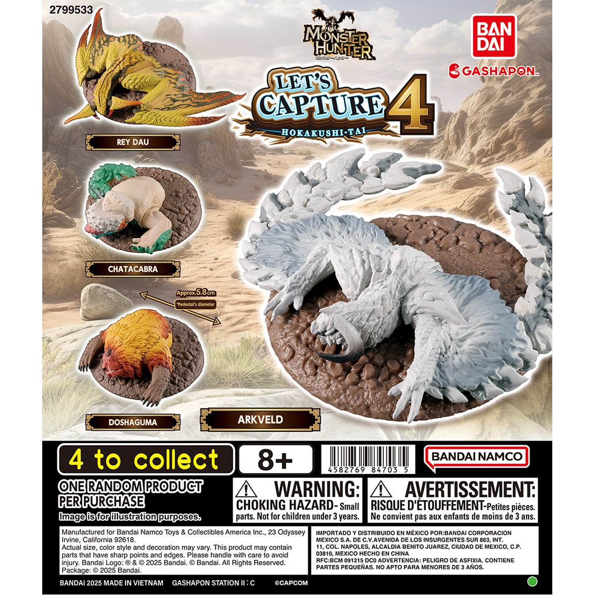 monster_hunter_let's_capture_4