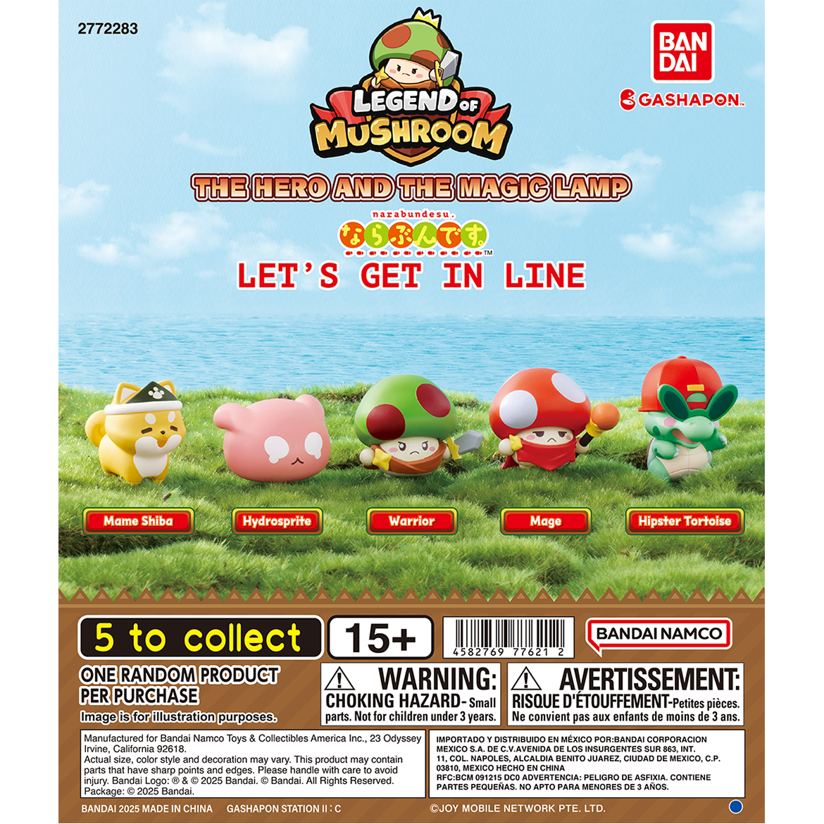 mushroom_legend_the_hero_and_the_magic_lamp_let's_get_in_line