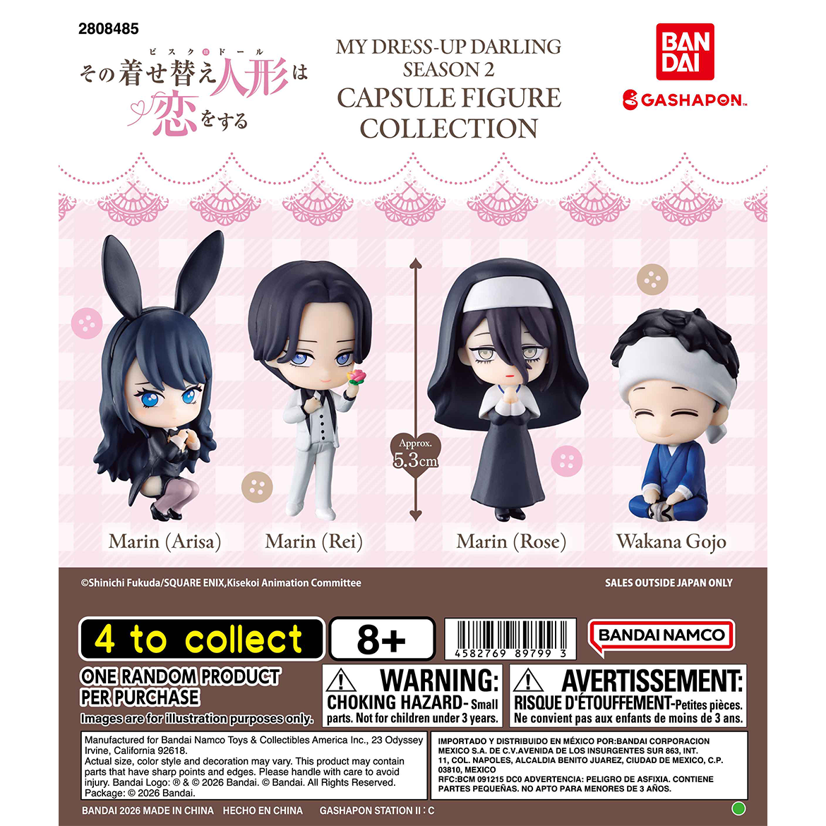 my_dress-up_darling_season_2_capsule_figure_collection