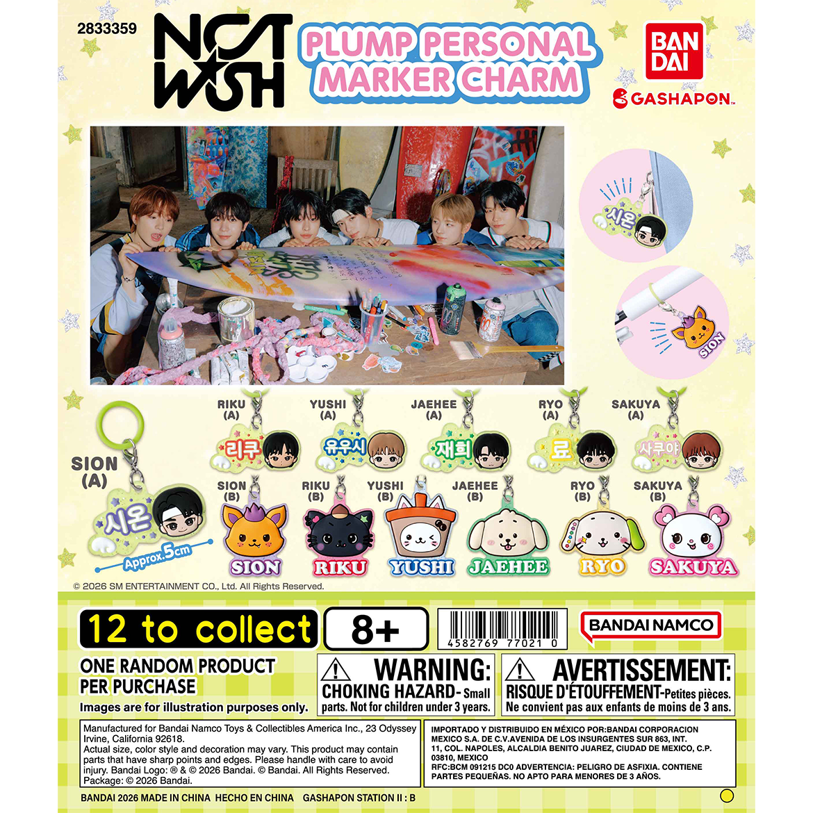 nct_wish_plump_personal_marker_charm