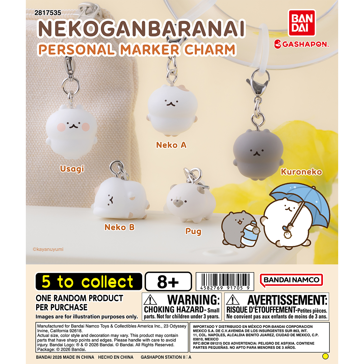 nekoganbaranai_personal_marker_charm