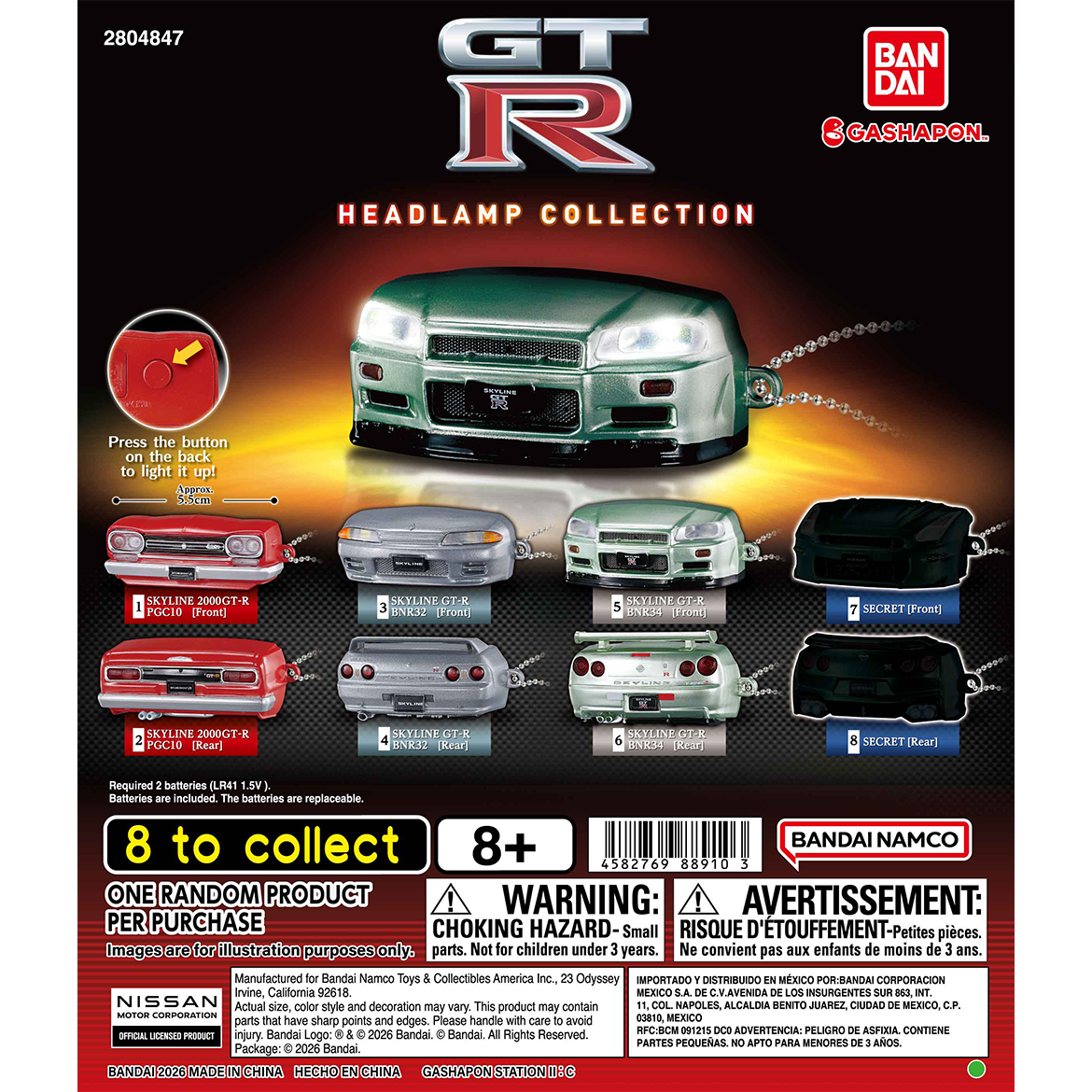 nissan_gt-r_headlamp_collection