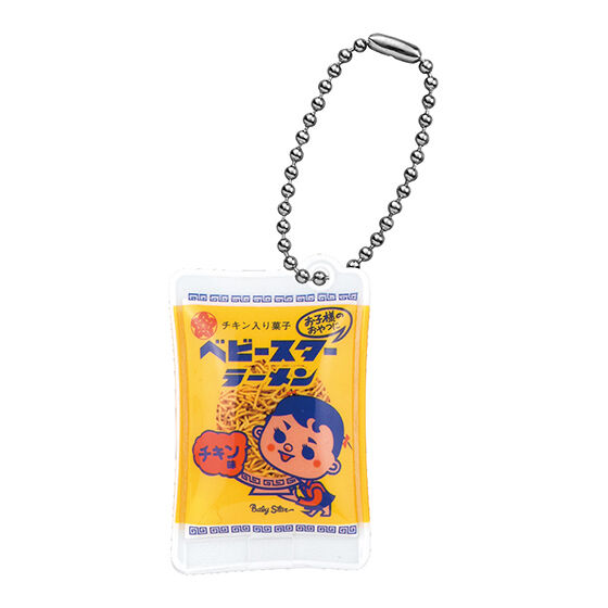 oyatsu_company_baby_star_shaking_charm