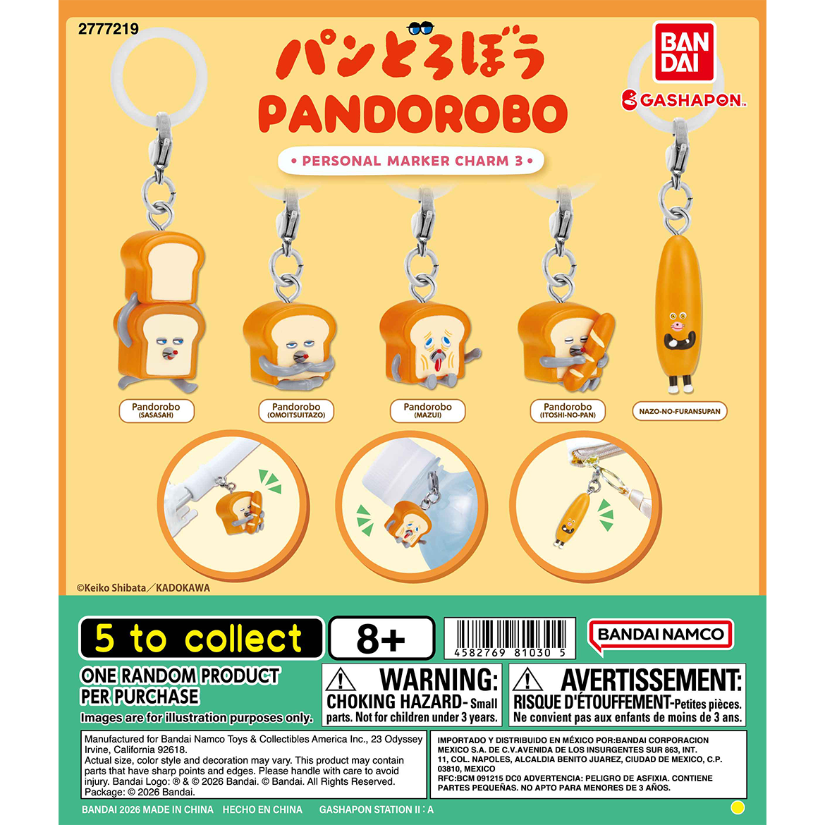 pandorobo_personal_marker_charm_3