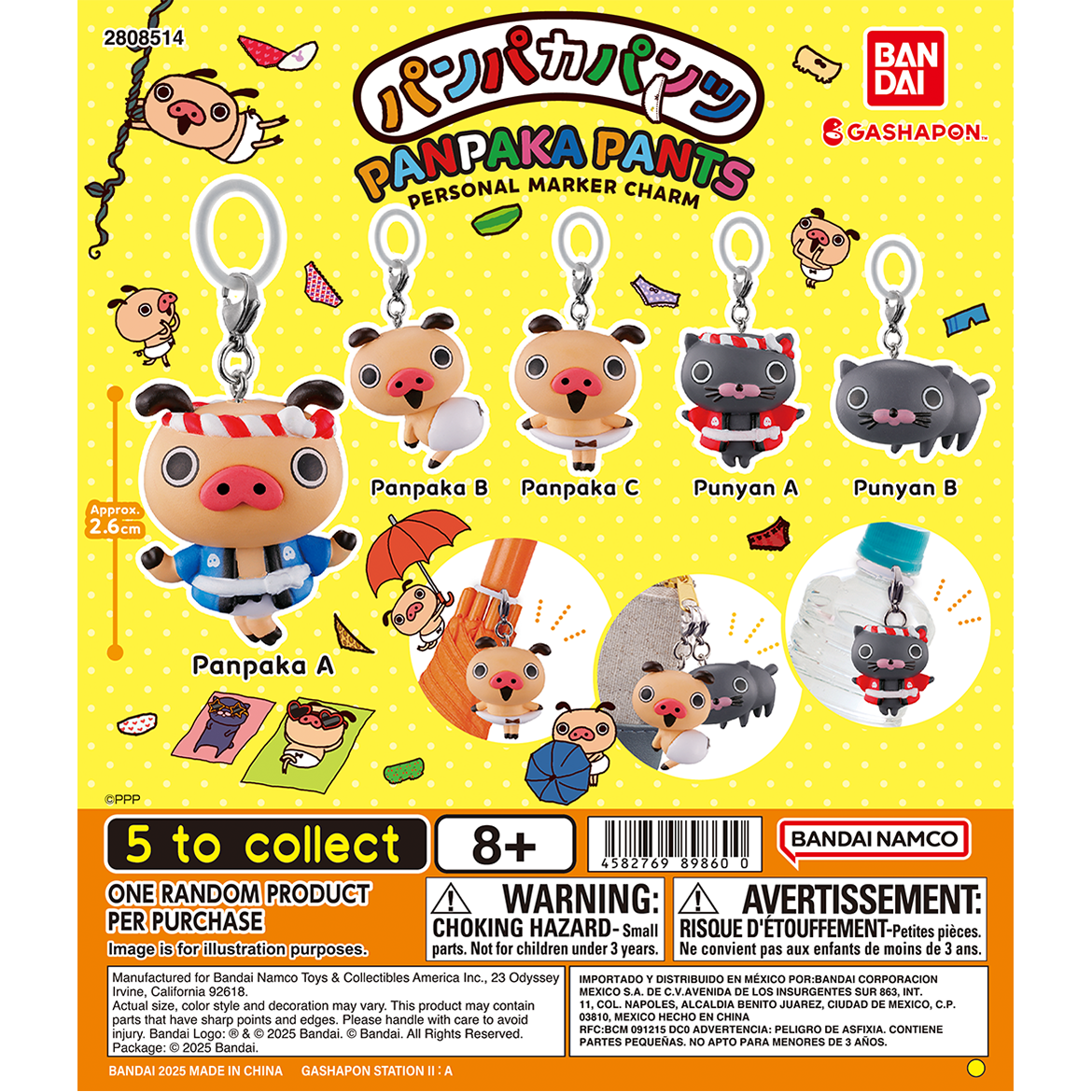 panpaka_pants_personal_marker_charm