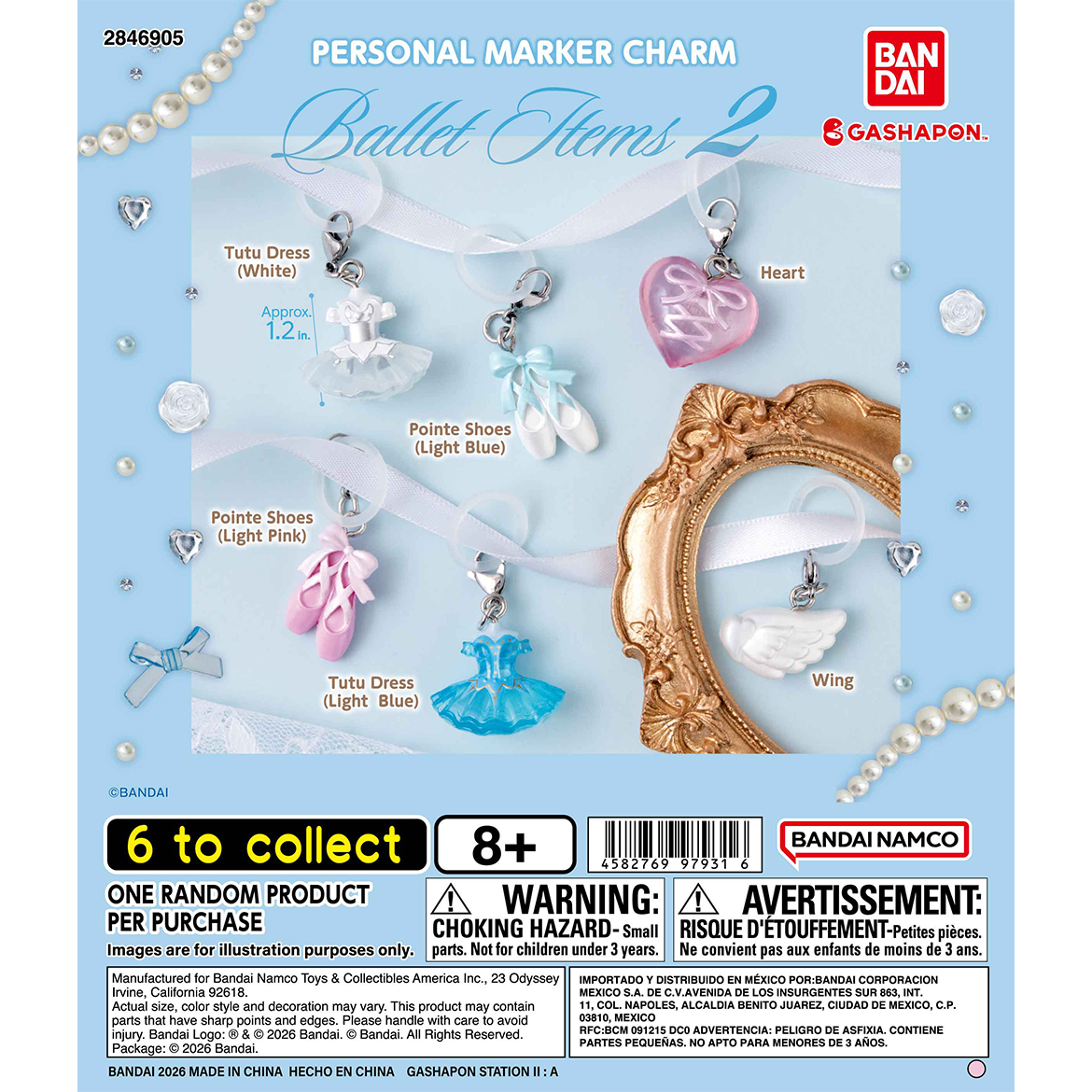 personal_marker_charm_ballet_items_2