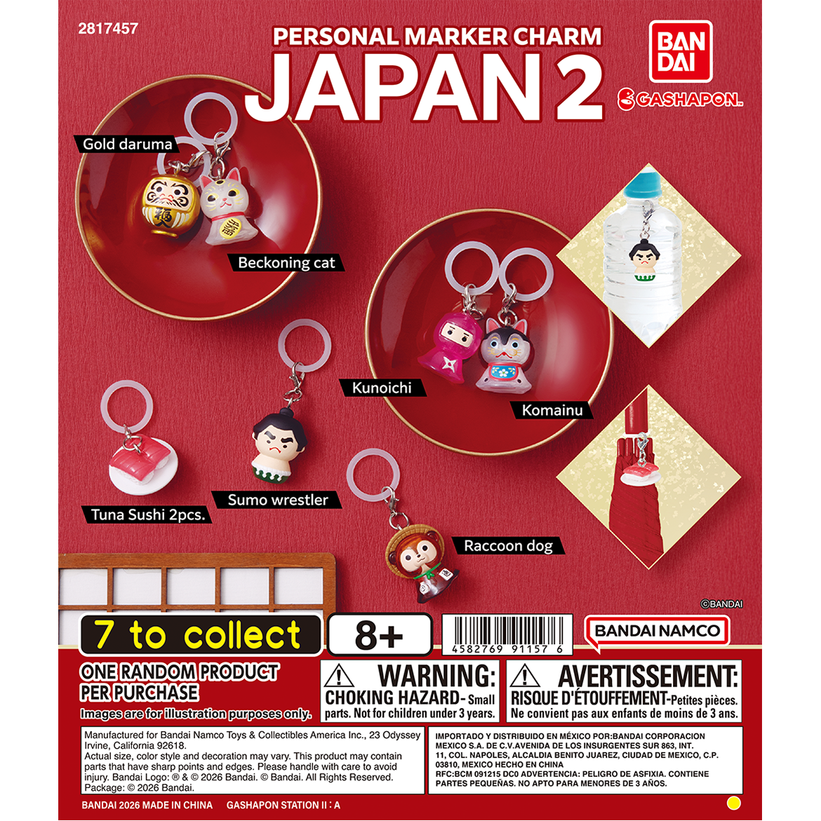 personal_marker_charm_japan_2