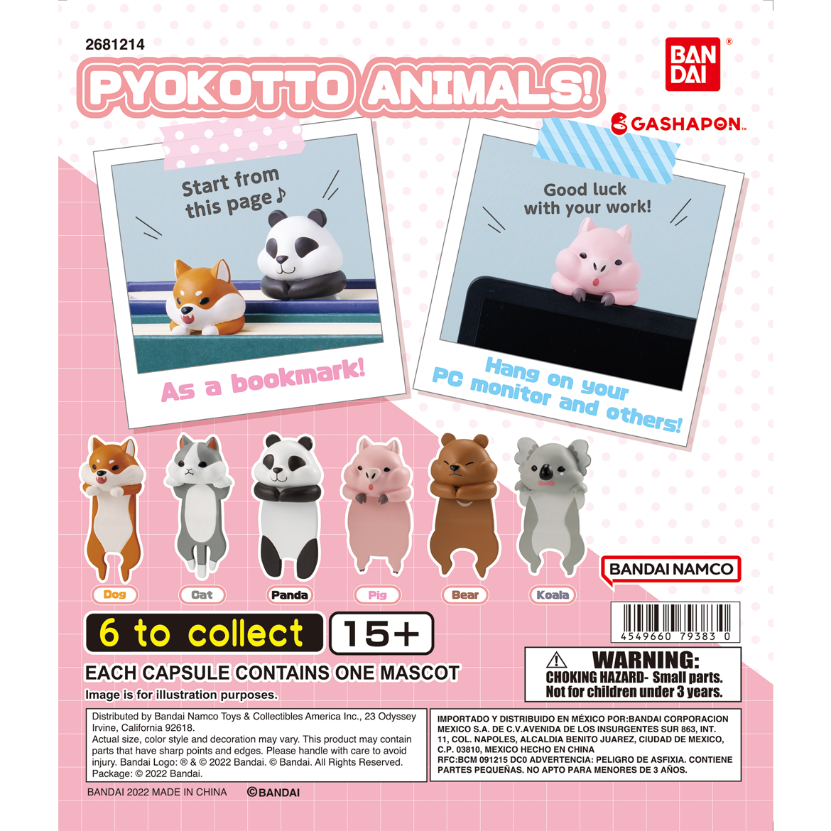 pyokotto_animals