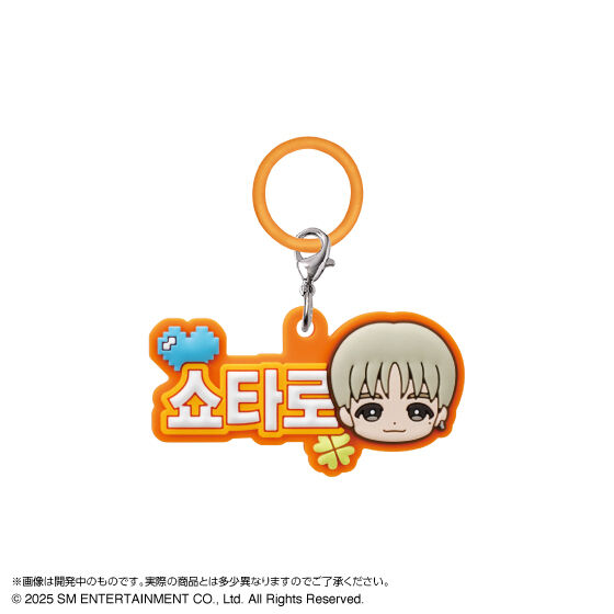 riize_plump_personal_marker_charm