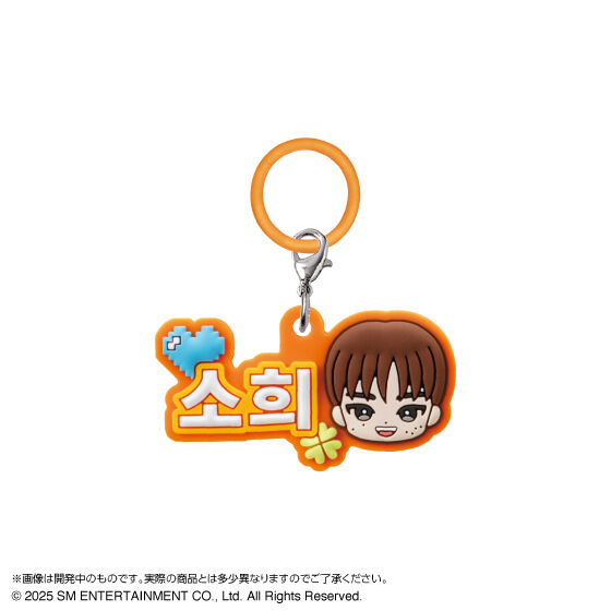 riize_plump_personal_marker_charm