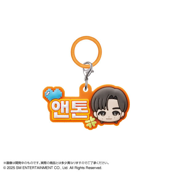 riize_plump_personal_marker_charm