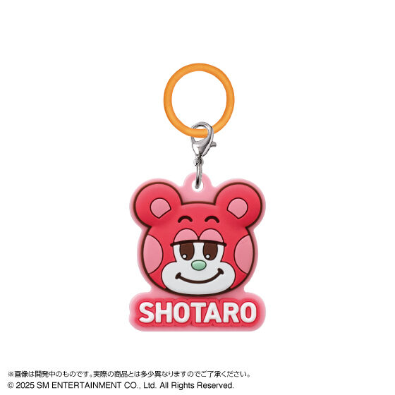 riize_plump_personal_marker_charm