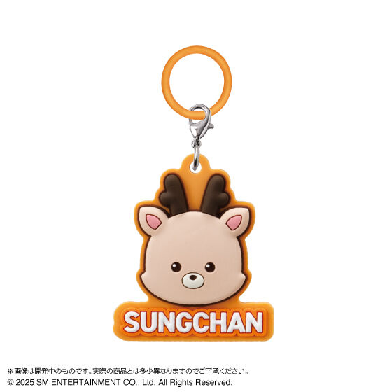 riize_plump_personal_marker_charm