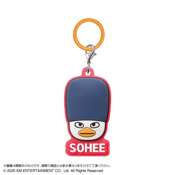 riize_plump_personal_marker_charm