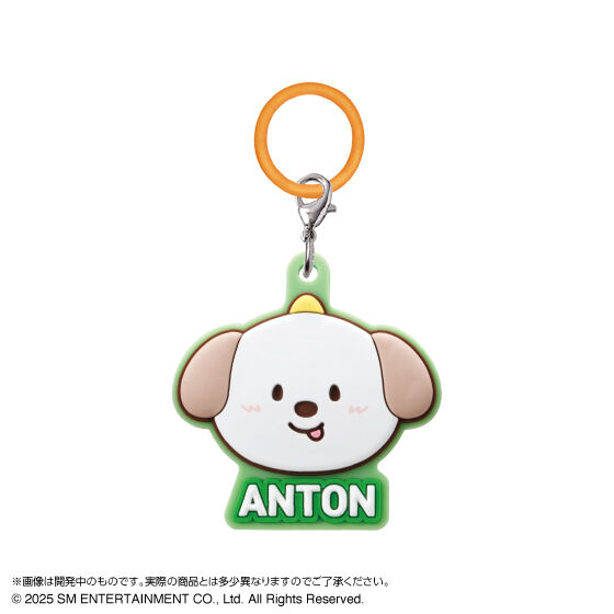 riize_plump_personal_marker_charm