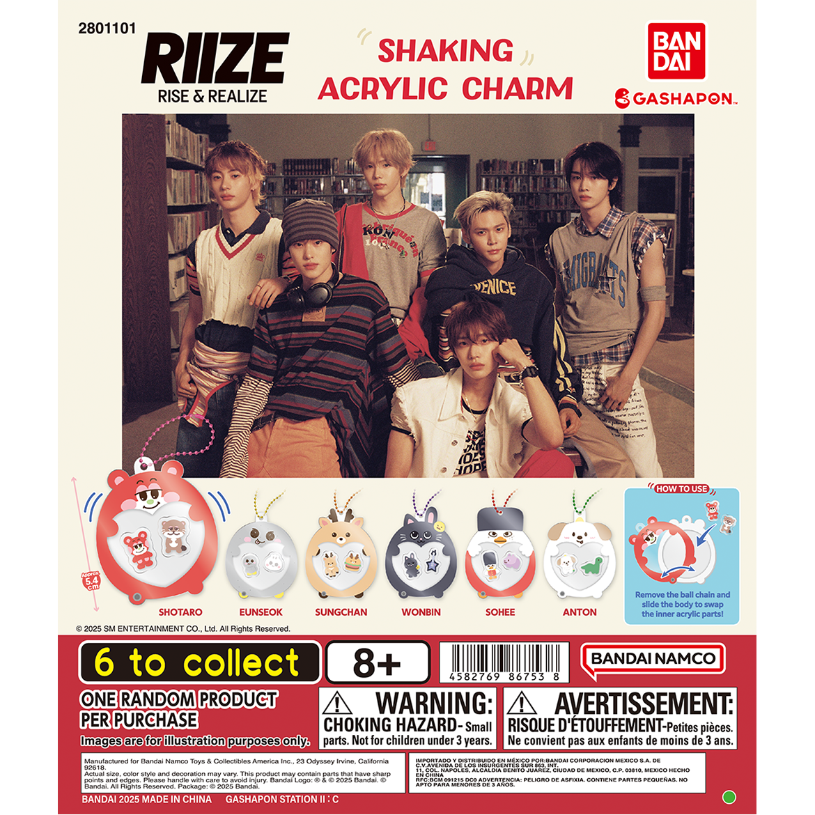riize_shaking_acrylic_charm