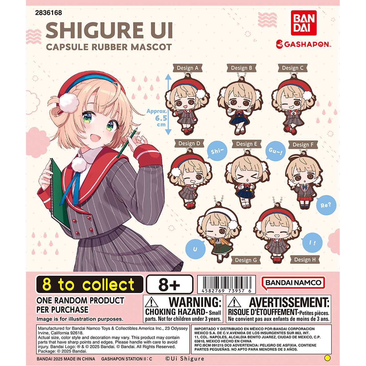 shigure_ui_capsule_rubber_mascot
