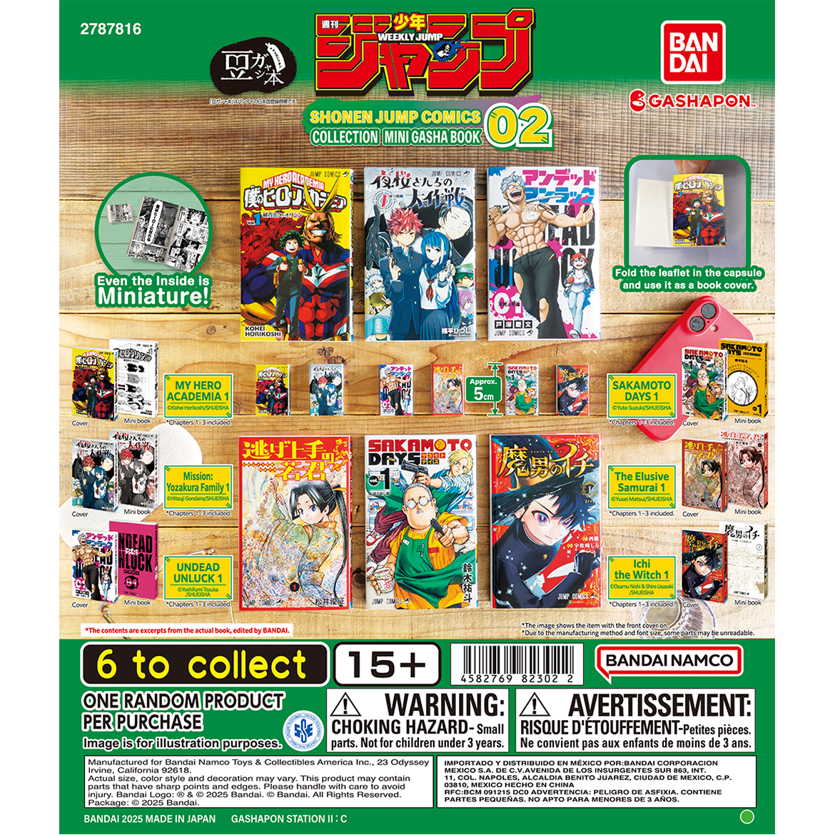 shonen_jump_comics_collection_mini_gasha_book_02