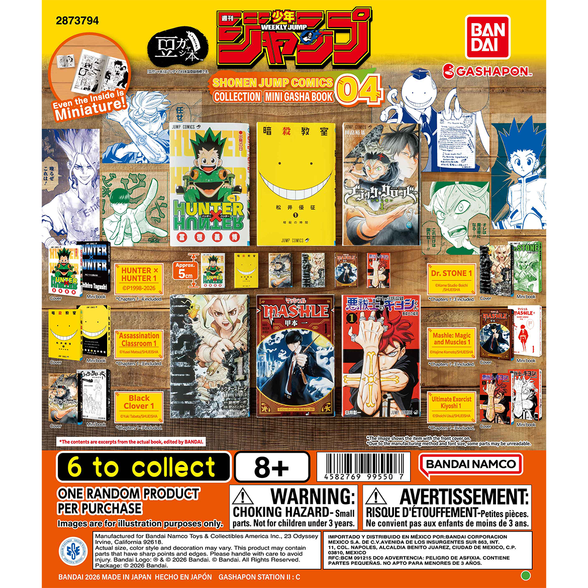 shonen_jump_comics_collection_mini_gasha_book_04