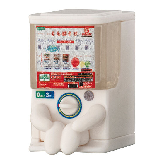 still_waiting_for_you_gashapon_2