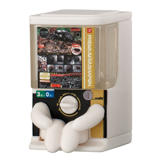 still_waiting_for_you_gashapon_2