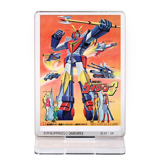 sunrise_robot_poster_acrylic_stand_2