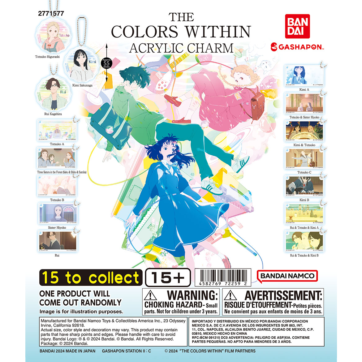 the_colors_within_acrylic_charm