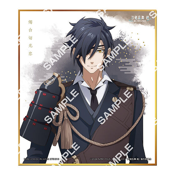 touken_ranbu_kai_kyoden_collectible_shikishi