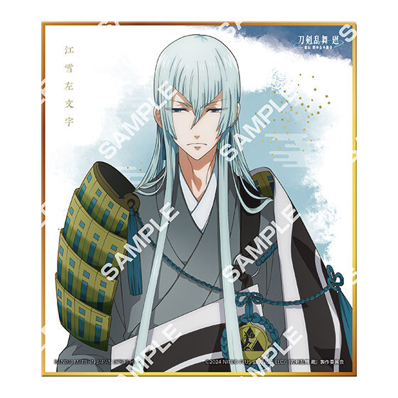 touken_ranbu_kai_kyoden_collectible_shikishi