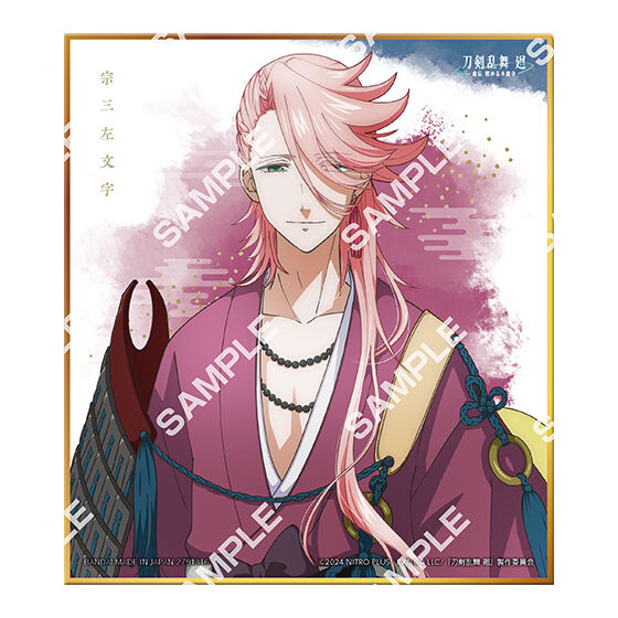 touken_ranbu_kai_kyoden_collectible_shikishi