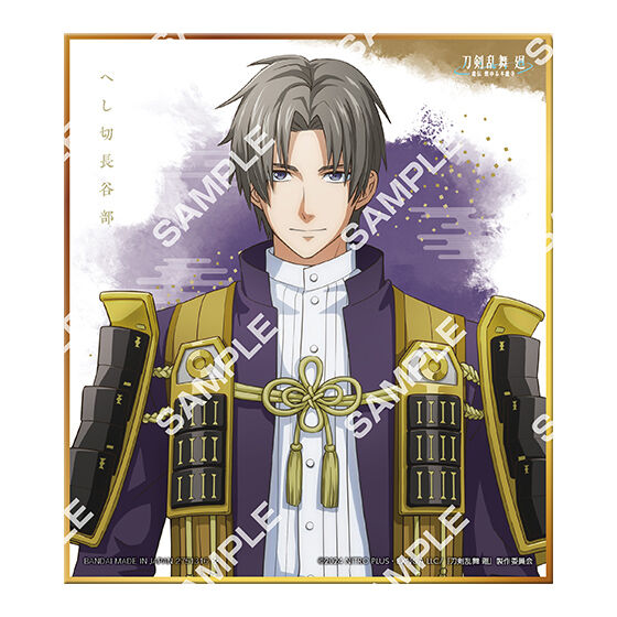 touken_ranbu_kai_kyoden_collectible_shikishi