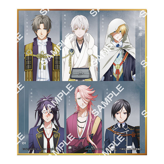 touken_ranbu_kai_kyoden_collectible_shikishi