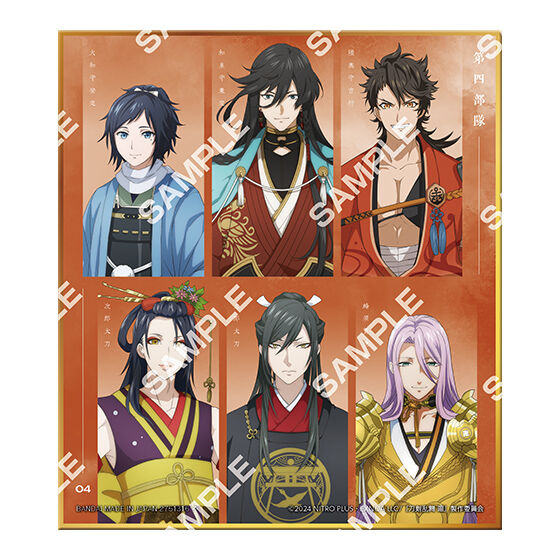 touken_ranbu_kai_kyoden_collectible_shikishi