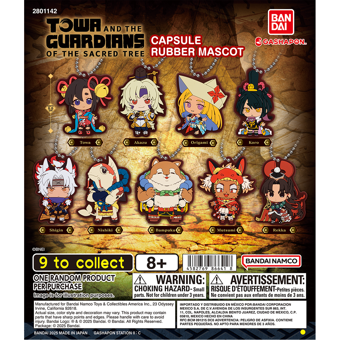 towa_and_the_guardians_of_the_sacred_tree_capsule_rubber_mascot