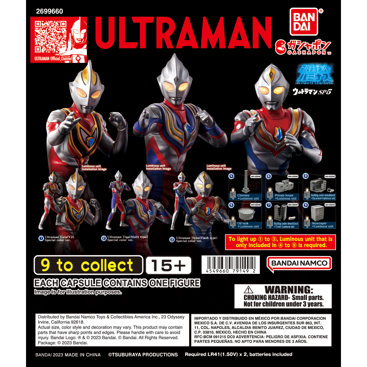 ultimate_luminous_ultraman_sp5